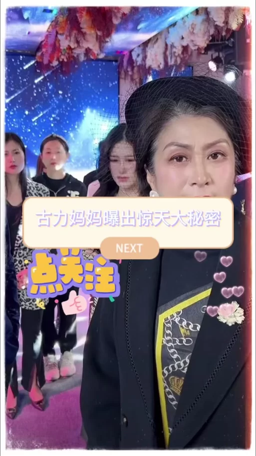 网友热议：牛爷爷大战张小丽始末全揭秘