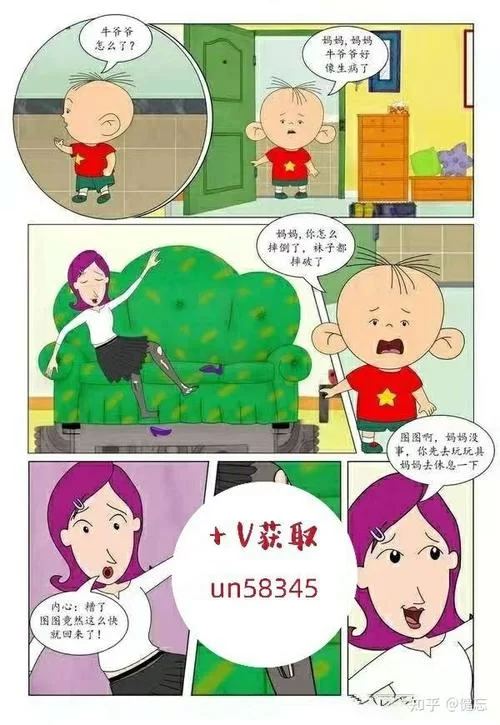 网友热议：牛爷爷大战张小丽始末全揭秘