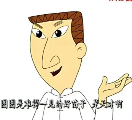 网友热议：牛爷爷大战张小丽始末全揭秘