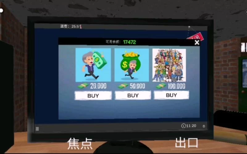 网吧模拟器无限金币版下载：轻松经营你的网吧帝国