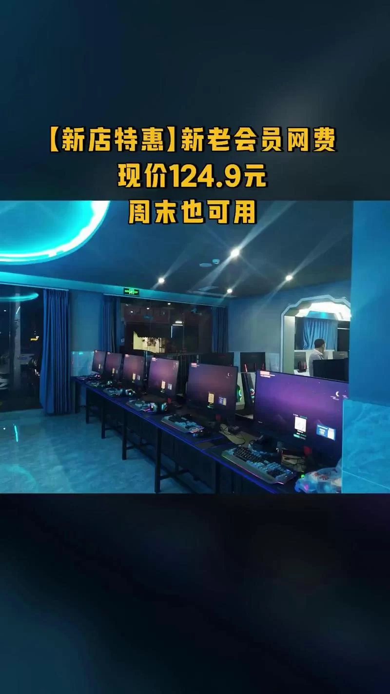 网吧活动大师：告别繁琐，轻松搞定网吧所有活动