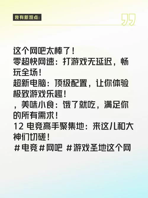 网吧活动大师：告别繁琐，轻松搞定网吧所有活动