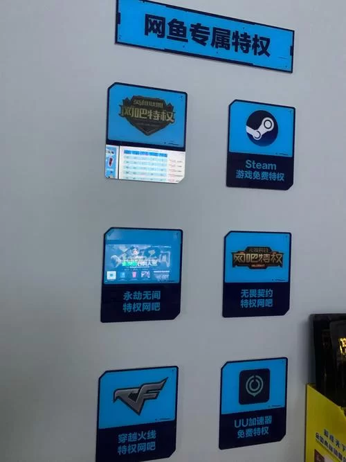 网吧游戏菜单推荐：畅享游戏轻松便捷