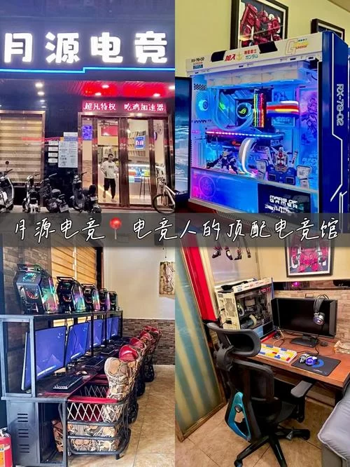 网吧电脑适合家用吗？购买前有哪些坑需要注意？