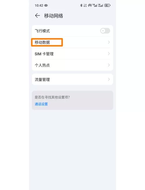 网太卡了怎么解决？快速提升网速的实用技巧