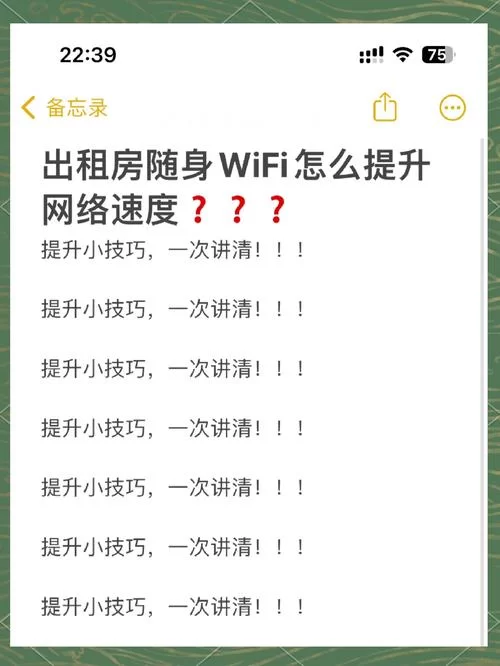 网太卡了怎么解决？快速提升网速的实用技巧