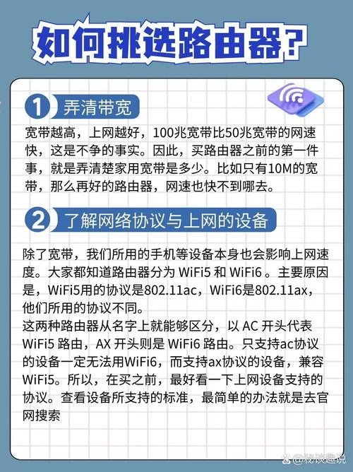 网太卡了怎么解决？快速提升网速的实用技巧