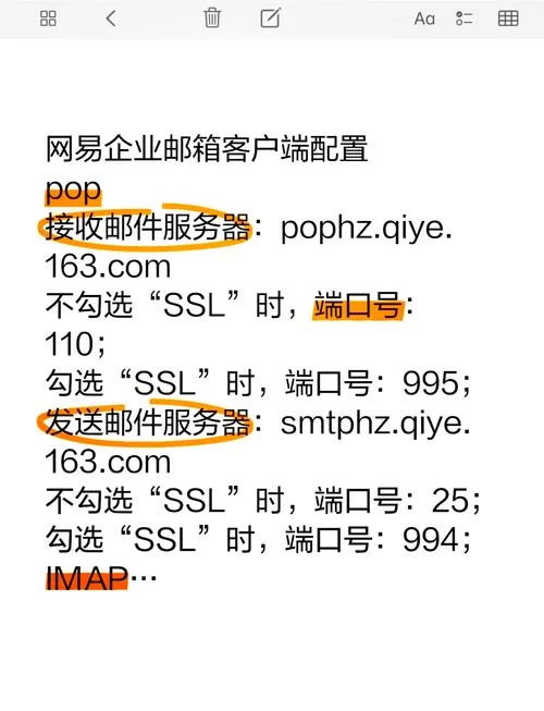 网易163邮箱容量多大？如何升级邮箱空间？