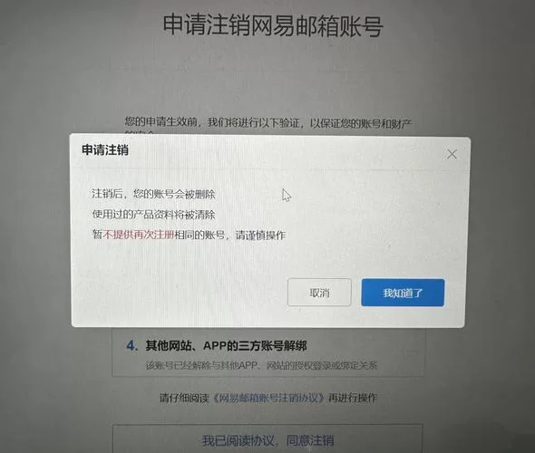 网易163邮箱容量多大？如何升级邮箱空间？