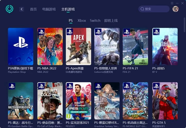 网易UU加速器下载官网：告别卡顿流畅游戏