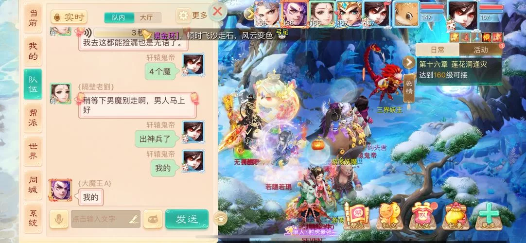 网易两大巨头：大话西游和梦幻西游，哪个更值得一玩？
