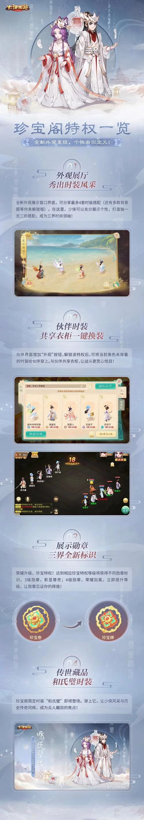 网易两大巨头：大话西游和梦幻西游，哪个更值得一玩？