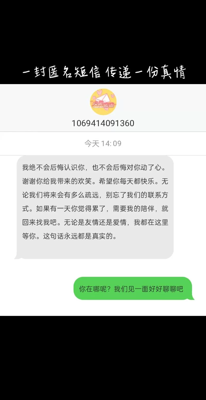 网易云音乐好友拉黑了怎么办？如何判断对方是否拉黑你？