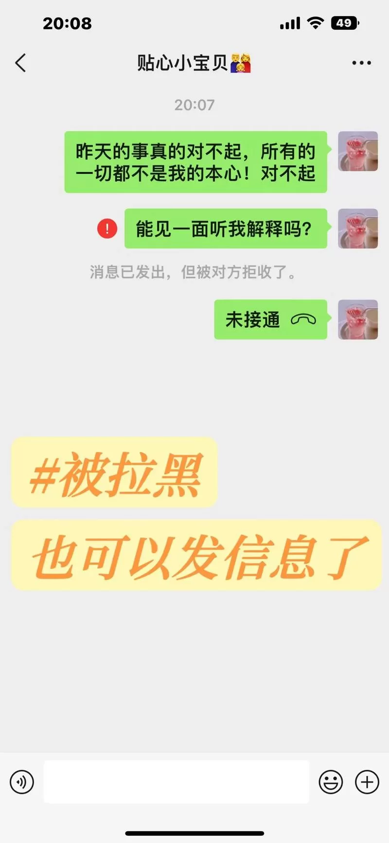 网易云音乐好友拉黑了怎么办？如何判断对方是否拉黑你？