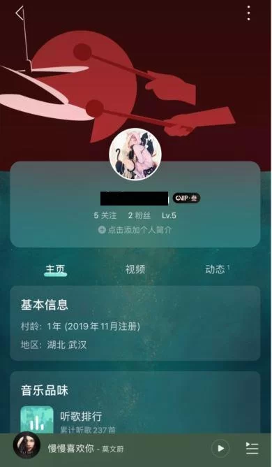网易云音乐好友拉黑了怎么办？如何判断对方是否拉黑你？