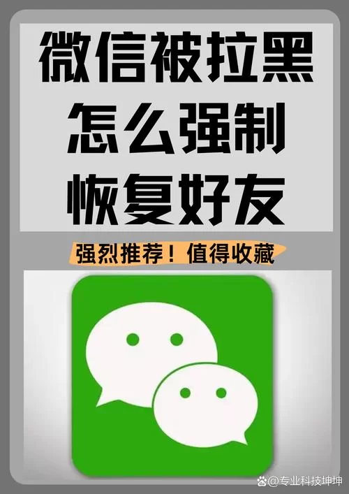 网易云音乐好友拉黑了怎么办？如何判断对方是否拉黑你？