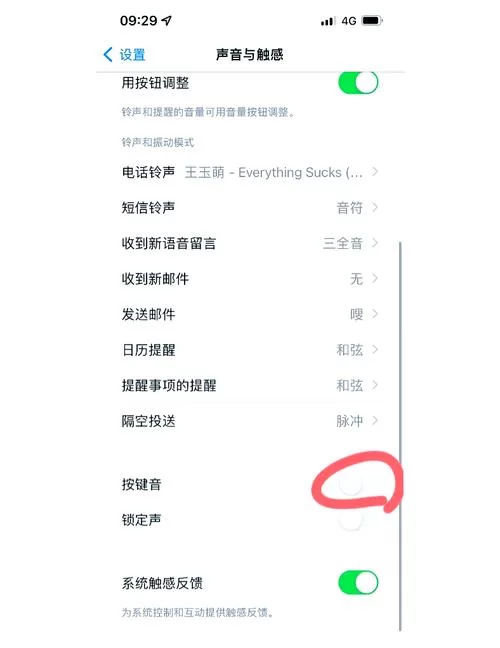 网易云音乐心动模式怎么关？超简单关闭方法！