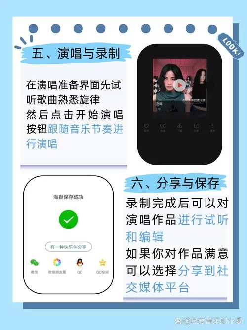 网易云音乐苹果版如何扫描本地歌曲？图文步骤！