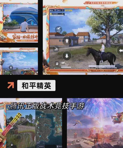 网易十大良心手游推荐，你玩过几个？