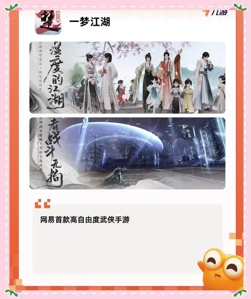 网易十大良心手游推荐，你玩过几个？