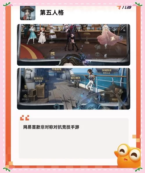 网易十大良心手游推荐，你玩过几个？