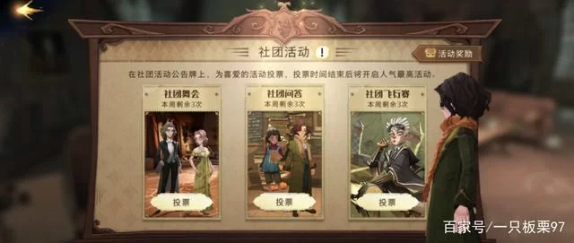 网易哈利波特手游官网：官网资讯，最新游戏版本更新内容