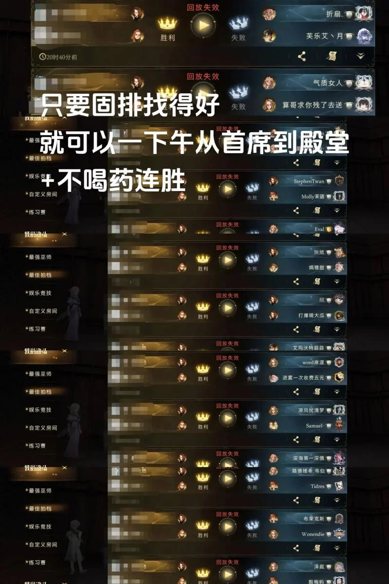 网易哈利波特手游官网：官网资讯，最新游戏版本更新内容