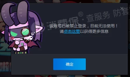 网易官方对战平台停服公告解读及玩家转移指南