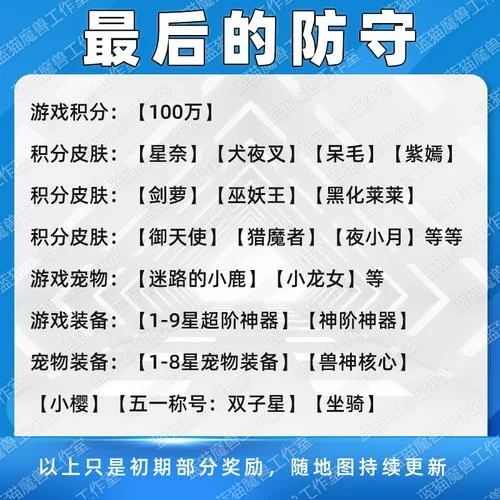 网易官方对战平台停服公告解读及玩家转移指南