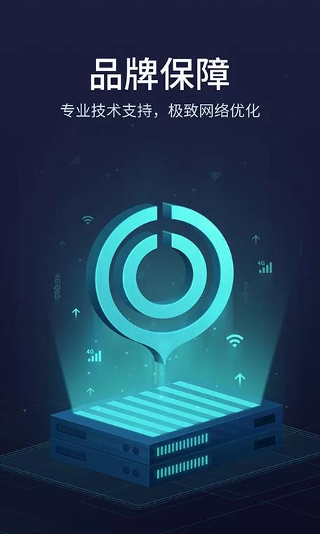 网易悠悠加速器官网下载地址-手游加速神器，流畅不掉线