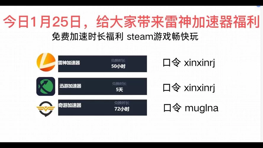 网易悠悠加速器官网下载地址-手游加速神器，流畅不掉线