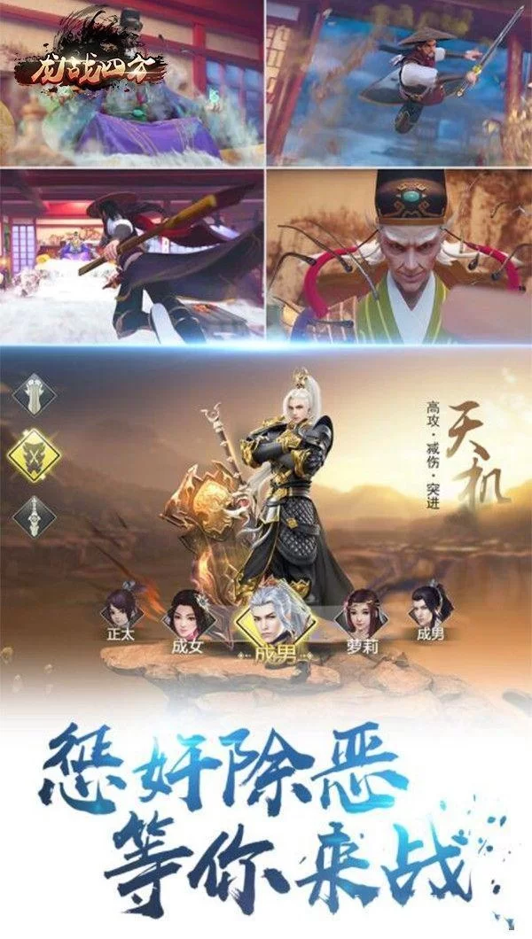 网易手游大全排行榜2023，超好玩手游推荐！