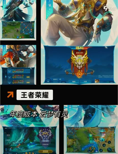 网易手游销量冠军揭晓，你pick哪一款？