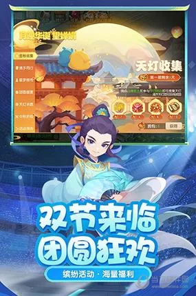 网易梦幻西游手游下载安装教程及游戏玩法介绍