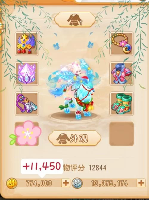 网易梦幻西游手游下载安装教程及游戏玩法介绍