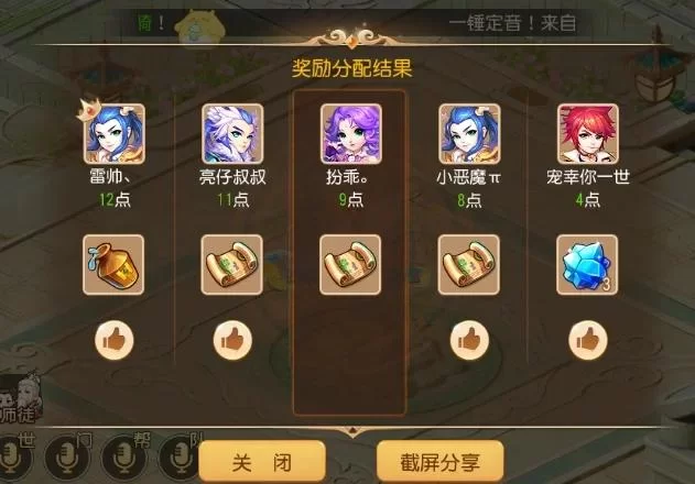 网易梦幻西游手游下载安装教程及游戏玩法介绍