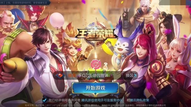 网易游戏、邮箱客服人工电话号码快速查询指南
