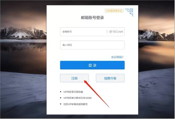 网易游戏、邮箱客服人工电话号码快速查询指南