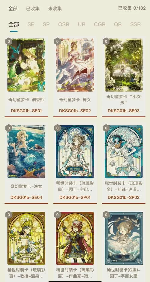 网易第五人格角色大全：解读每个角色的技能和背景故事！