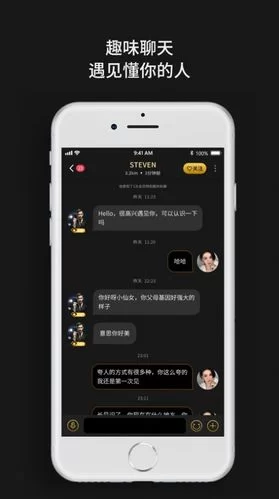网易聊天室：告别孤单，随时随地畅聊互动！