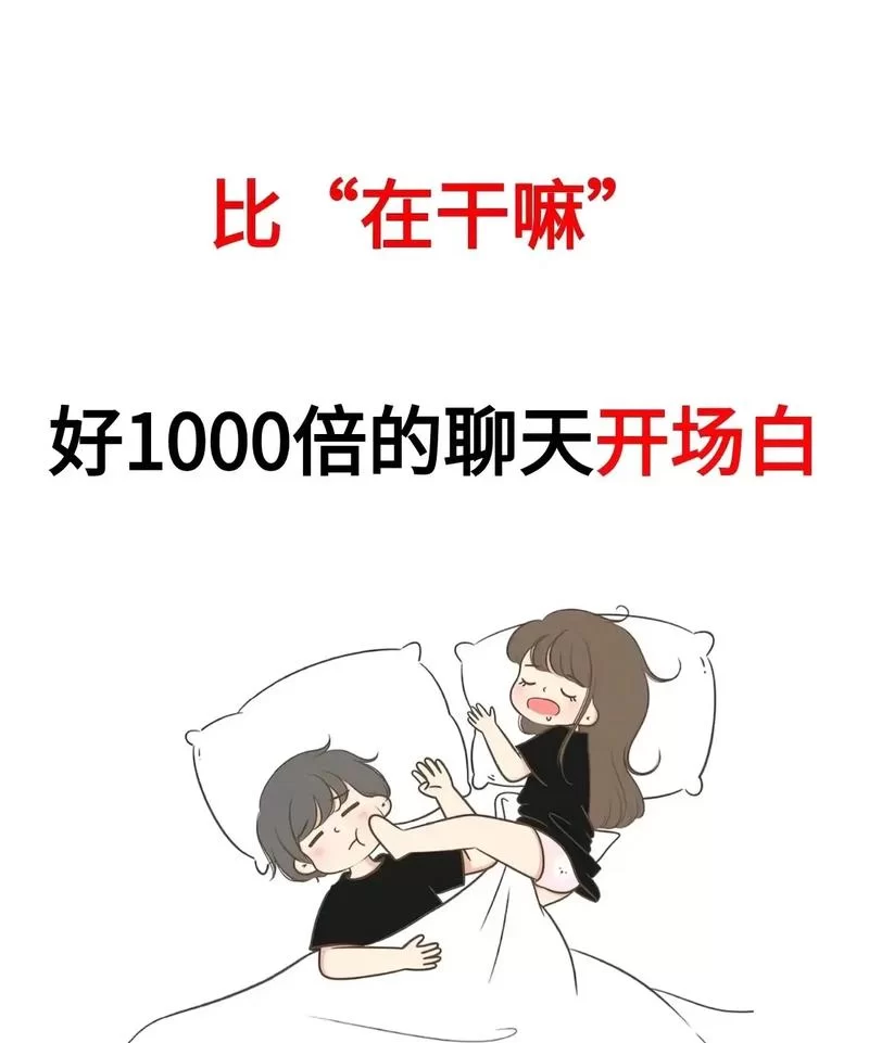 网易聊天室：告别孤单，随时随地畅聊互动！