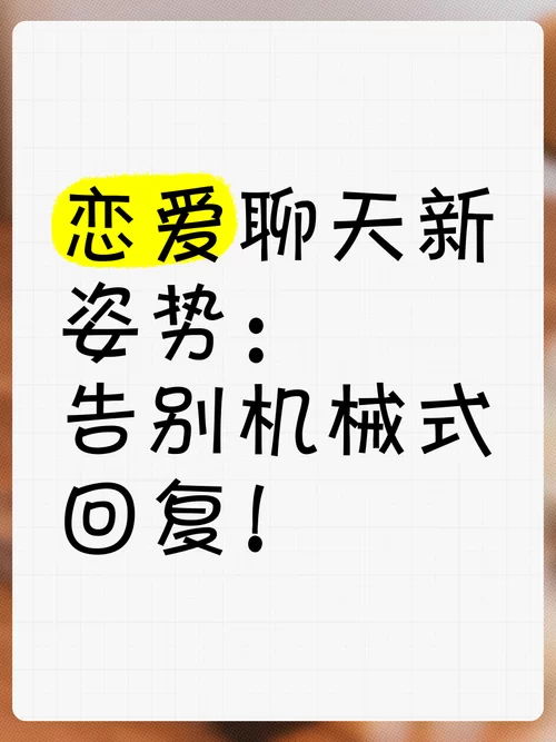 网易聊天室：告别孤单，随时随地畅聊互动！