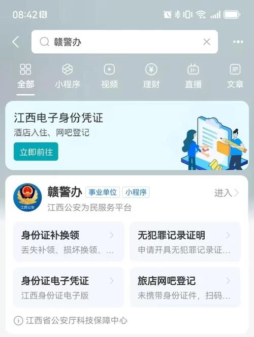 网易通行证官网：绑定手机、修改密码等实用操作指南