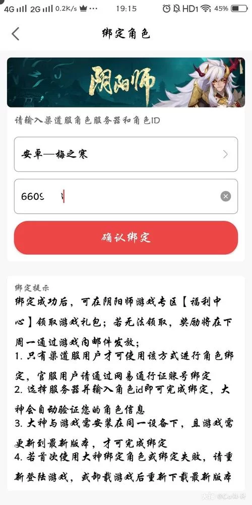 网易通行证官网：绑定手机、修改密码等实用操作指南
