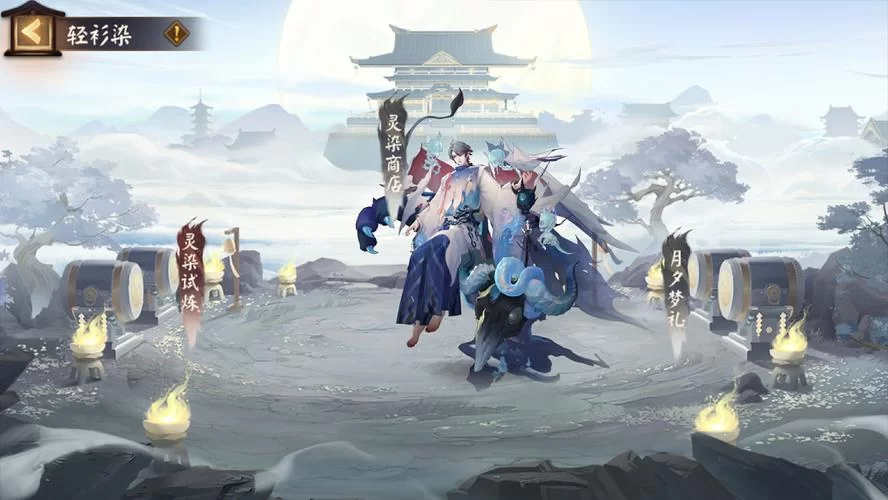 网易阴阳师官网：下载游戏，开启平安京之旅