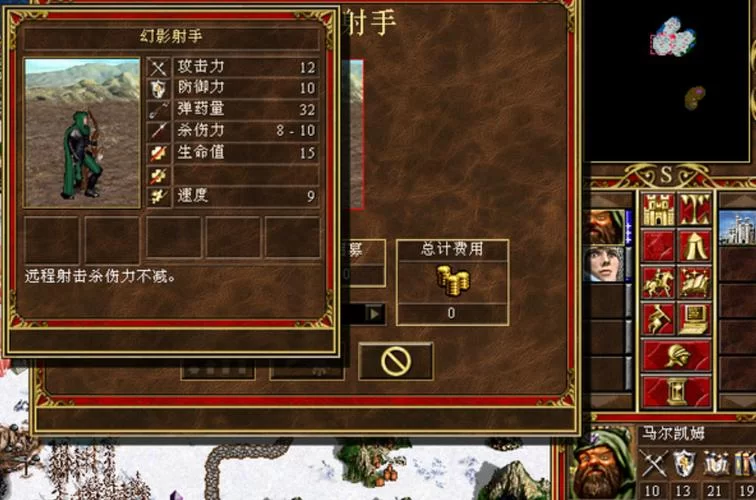 网游小说：英雄无敌之人族的逆袭之路