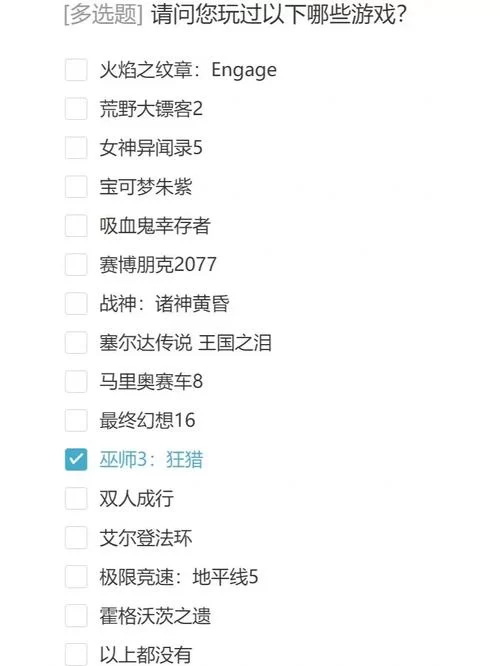 网游游戏大全攻略：新手玩家必看游戏技巧大全
