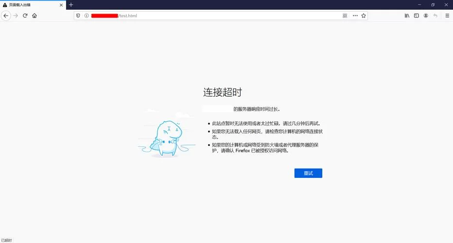 网站无法访问禁止访问？详细步骤教你恢复正常