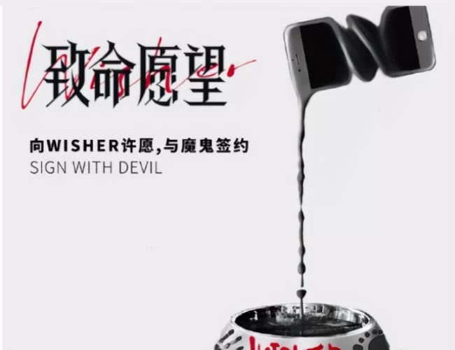 网红剧情演绎有多火？背后真相你了解吗？