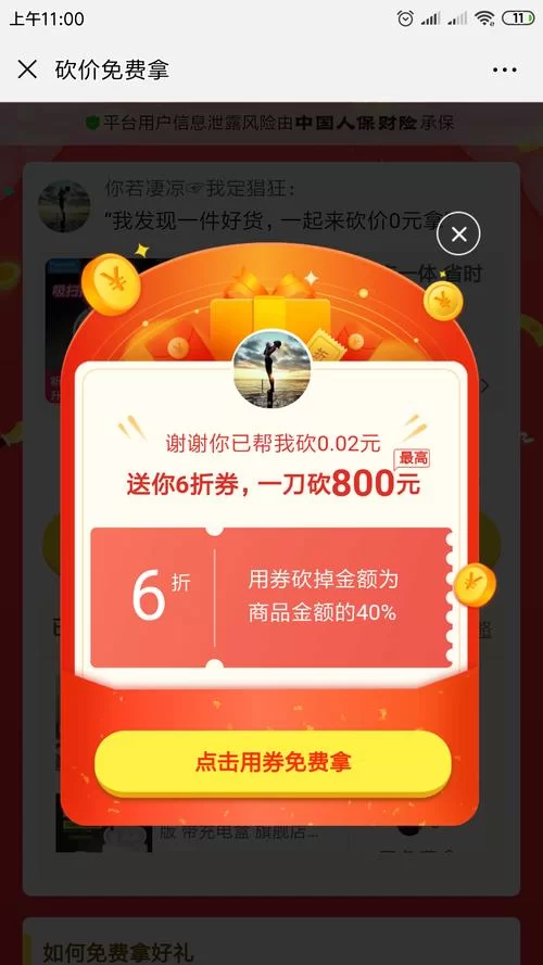 网红商城买赞价格多少？选购平台的经验分享